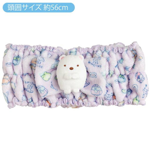 San-X すみっコぐらし「リラックマ&すみっコぐらしの湯/ヘアバンド(しろくま)(CM37303)」 San-X すみっコぐらし「リラックマ&すみっコぐらしの湯/ヘアバンド(しろくま)(CM37303)」