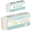 San-X すみっコぐらし「くすみカラー文具/モノ(MONO)消しゴム(KS58004)」