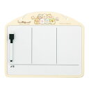 San-X すみっコぐらし「ねこのきょうだいとおかし屋さん/お家時間割ボード」