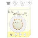 San-X すみっコぐらし「スマホ・モバイルアイテム/すみっコぐらしPOCOPOCO(ねこ)(AB17204)」