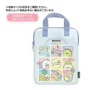 San-X すみっコぐらし「ハッピースクール/タブレット・PCケース(ポップ)(CA34902)」