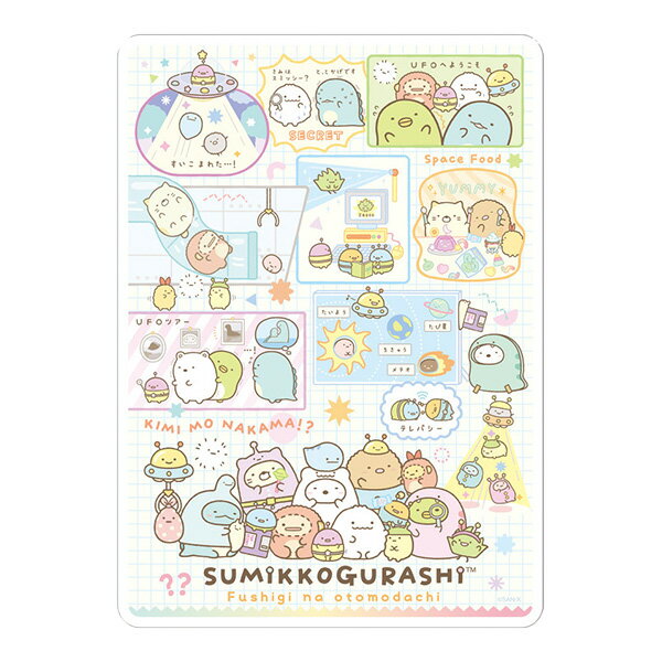 San-X すみっコぐらし「ふしぎなおともだち/クリア下敷(A)(ST91501)」