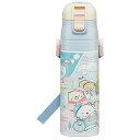San-X すみっコぐらし「しろくまのふるさと/ロック付ワンプッシュダイレクトステンレスボトル」