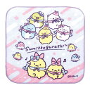 San-X すみっコぐらし「タオル/プチタオル(CM48606)」
