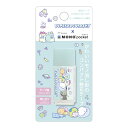 San-X すみっコぐらし「文具/モノポケット(MONO pocket)(FT71904)」