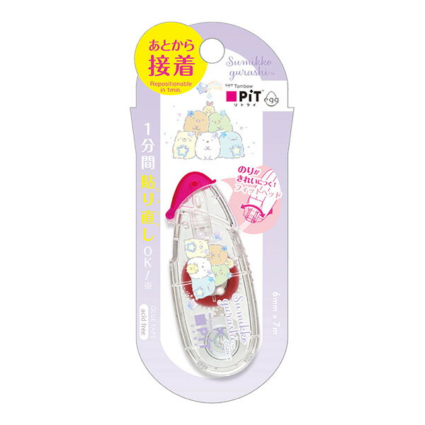 San-X すみっコぐらし「文具/ピット(PiT)リトライエッグ(FT72102)」