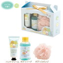 San-X すみっコぐらし「ギフトアイテム/ボディ&ハンドケアギフト(まったり)(GS17203)」