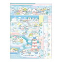 San-X すみっコぐらし「しろくまのふるさと/レターセット(A)(LH80901)」