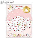 San-X すみっコぐらし「すみっコぐらし×サクマいちごみるくキャンディ/レターセット(LH82401)」