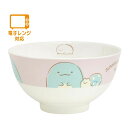 San-X すみっコぐらし「キッチン雑貨/ちゃわん(とかげ&にせつむり)(TK21505)」