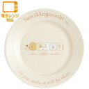 San-X すみっコぐらし「レタリングキッチンシリーズ/プレート(TK23002)」