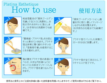 最高級・プラチナ箔 ブックタイプ「112mm角/100枚」