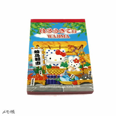 【海外販売NG】 ご当地キティ 能登限定「輪島朝市/メモ帳」