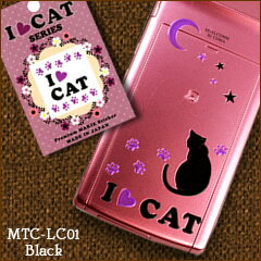 蒔絵シール「I LOVE CATシリーズ/ラブキャット(全2種)」