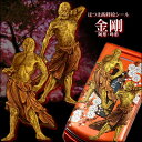 蒔絵シール「金剛(全2種)」