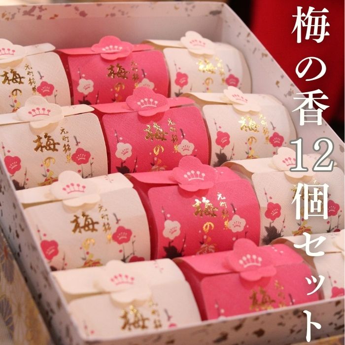 横浜土産 【梅の香 12個セット】【送料無料】