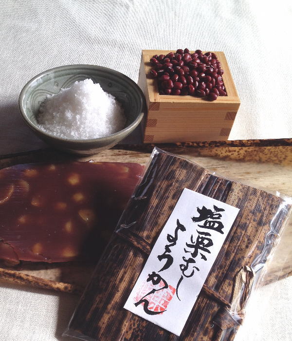 ようかん 【輪島の海塩 塩栗むし羊羹】 横浜土産 和菓子 上生菓子 ギフト 【送料無料】