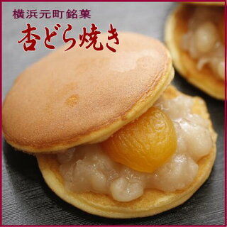 杏どら焼き