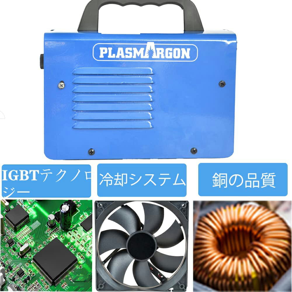 PLASMARGONミニポータブル200AmpAC溶接機100V及び200VアークMMAIGBTデジタルディスプレイアーク溶接機移動 ブラシ