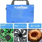 PLASMARGONミニポータブル200AmpAC溶接機100V及び200VアークMMAIGBTデジタルディスプレイアーク溶接機移動、ブラシ、