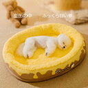 犬用ベッド 四季対応 着脱式洗濯可能 冬用保温 小型・中型犬用パッド 睡眠用ペット用品(4)
