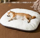 犬用マット犬小屋用寝床マット四季折々取り外し可能猫床マットマットレス中型小型枕ペット用品