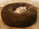 丸型長毛ペットベッド 冬用保温ペットネス 犬用ベッド 猫用ベッド