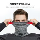 冬のサイクリング頭巾マフラーアウトドア防風保温耳首カバーロープ張り防寒自転車マスク