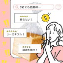 シモジマ(Shimojima) HEIKO PP食パン袋半斤用 300枚(100枚x3束) ヘイコー パン袋 におい袋