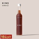 【15%OFF★楽天スーパーSALE】KINS BIO DRINK ファスティングドリンク 置き換えドリンク 発酵エキス