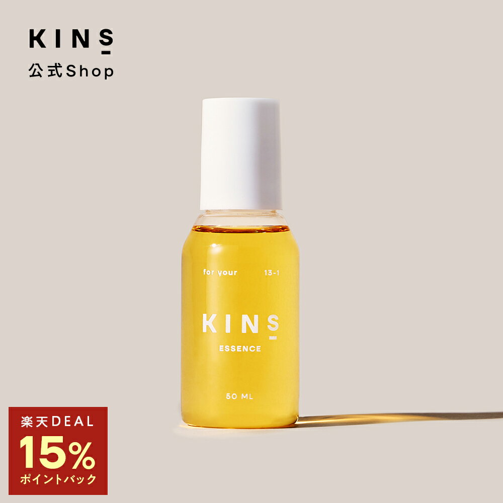 【最大15%ポイントバック！】KINS ESSENCE キンズ エッセンス 菌ケア 乳酸菌 乳酸菌生産物質 液体サプリメント 発酵 菌活 腸活 21種の乳酸菌 400種以上の成分 50ml 約2週間分 乳酸菌凝縮 健康【送料無料】