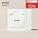 【ポイント10倍 7/19 20:00-7/26 23:59】【公式】 KINS FACE MASK キンズ フェイスマスク 4枚 パック フェイスパック シー...