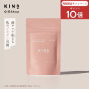 【ポイント10倍 5/30 0:00-23:59】【公式】 KINS SUPPLEMENTS WOMAN BALANCE サプリ サプリメント 女性 女性用 腸...
