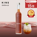 【ポイント15倍 4/30 0:00-5/1 23:59】【公式】 KINS BIO DRINK ファスティング 酵素ドリンク 断食 置き換えダイエット ダイエ...