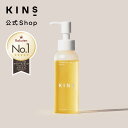 KINS クレンジング オイル CLEANSING OIL キンズ スキンケア 毛穴汚れ クレンジングオイル 菌ケア ダブル洗顔不要 植物由来成分配合 保湿 100ml 【送料無料】