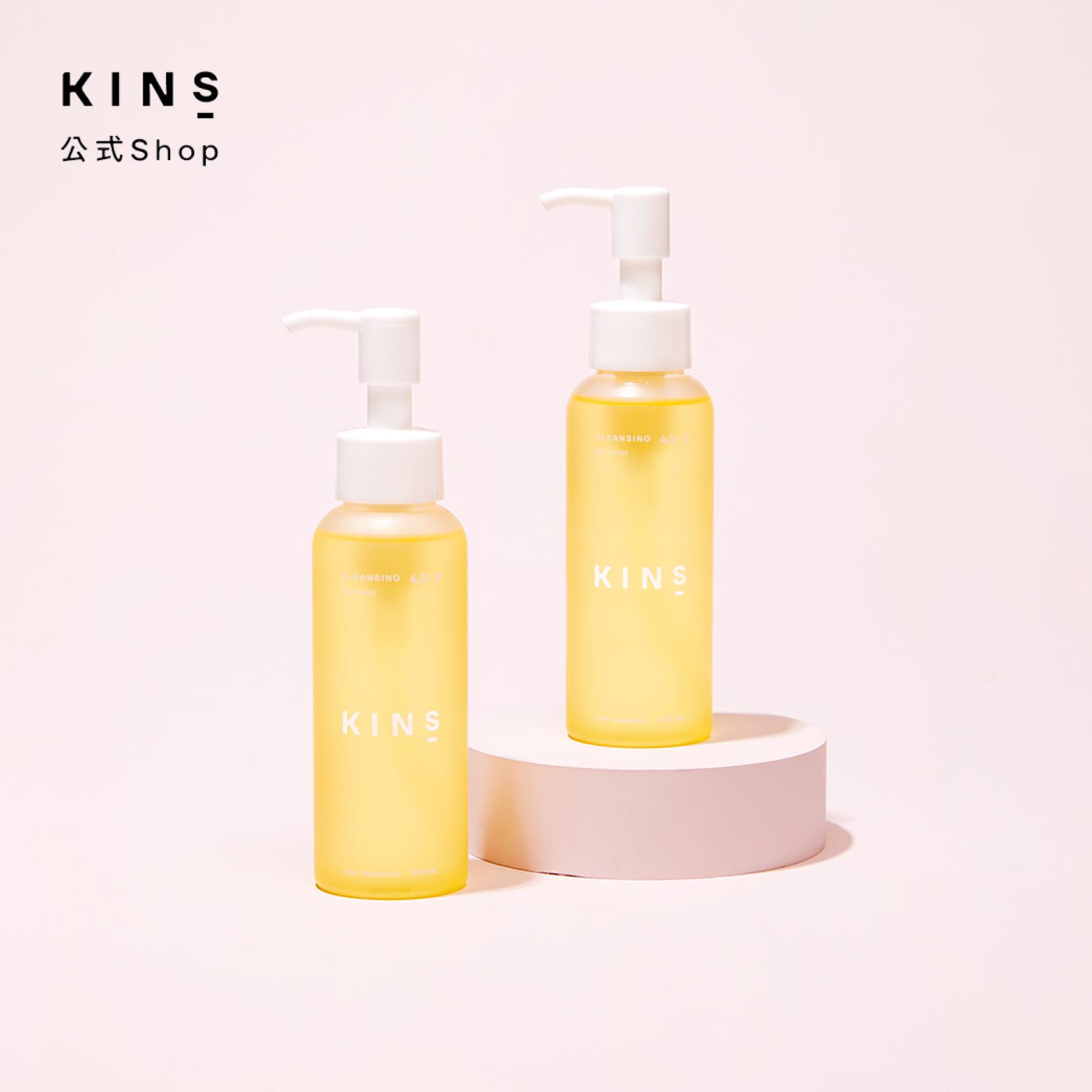 【37％お得】KINS 期間限定 Rちゃん コラボセット クレンジングオイル ボトル2本セットのサムネイル