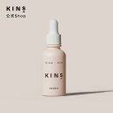 KINS SERUM REPAIR キンズ セーラム リペア エイジングケア バクチオール 弱酸性 美容液 乳液 美肌菌 菌ケア 乳酸桿菌／豆乳発酵液 ヒ..