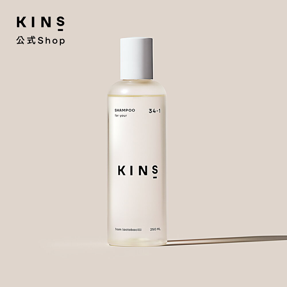 KINS SHAMPOO キンズ シャンプー 菌ケア 化粧水で頭皮を洗う 乳酸桿菌／豆乳発酵液 ベタイン アラントイン 弱酸性 ノンシリコン リラッ..