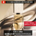 【無料サンプル付】L'ADONÉ ELENYA white（ラドーネ エレニア ホワイト）EDP 50mL ー フレグランス ジャスミン アイリス ベルガモット チュベローズ バイオレット 桃 パチュリ ムスク バラ サンダルウッド 藤 ギフト プレゼント 香水 レディース メンズ