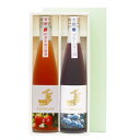 金鯱苺酒品目リキュール 原材料名日本酒（自社製造純米吟醸酒）、いちご（知多半島産）、砂糖原料果実いちご アルコール分10度 内容量500ml 保存方法冷暗所保管、開封後要冷蔵製造者盛田金しゃち酒造株式会社愛知県半田市亀崎町9－112その他果実の成分が沈殿することがありますが品質に問題ありません。本来の赤色が退色し褐色となることがありますが品質に問題ありません。 金鯱ブルーベリー酒品目リキュール 原材料名焼酎甲類（国内製造）、ブルーベリー（知多半島産）、氷砂糖（国内製造）原料果実ブルーベリー アルコール分14度 内容量500ml 保存方法冷暗所保管、開封後要冷蔵製造者盛田金しゃち酒造株式会社愛知県半田市亀崎町9－112その他果実の成分が沈殿することがありますが品質に問題ありません。オリジナル箱入り、ギフト配送（包装後無地箱に入れて発送）。地元知多半島で採れた新鮮な果実を使い、フルーツのお酒、地リキュールを作りました。贈り物、ご自分用に