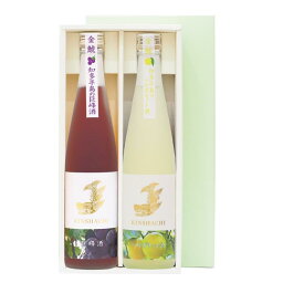 知多半島の果物のお酒2本セット【巨峰とベルガモット】ギフト箱入り、贈り物に手土産に