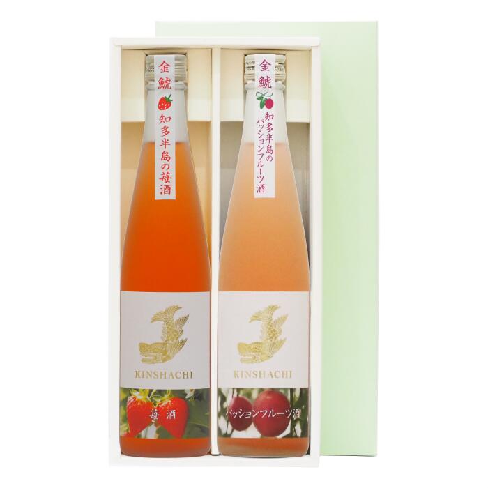 知多半島の果物のお酒2本セット【イチゴとパッションフルーツ】