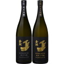 金鯱純米大吟醸酒と金鯱純米吟醸酒各1800ml飲み比べセット