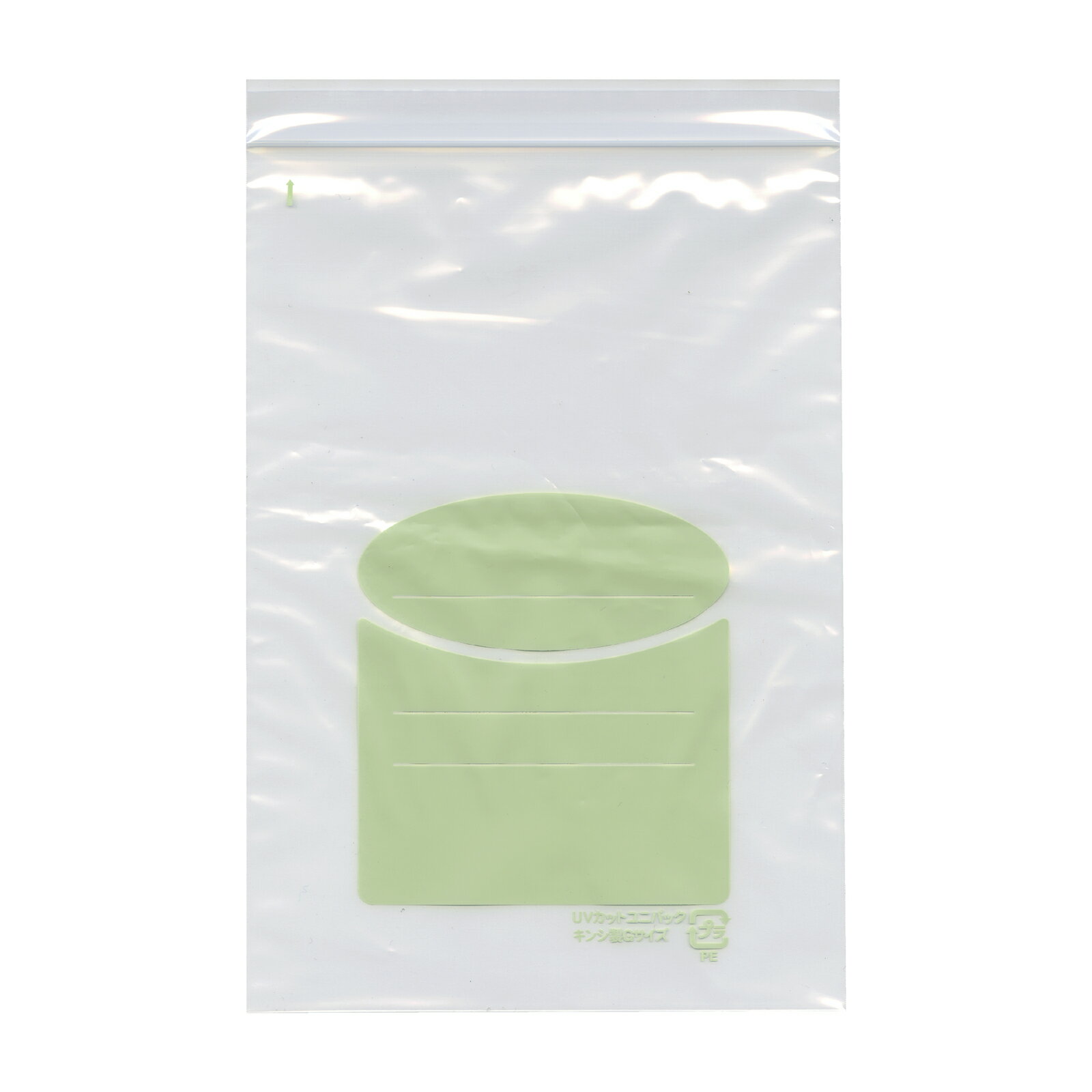 金鵄製作所【UVカットユニパック G−5 4000枚入(100枚x40袋) 76105-007 送料無料】 紫外線カット袋 薬入れ 劣化防止 キンシ...