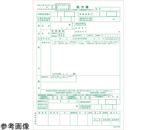 42325-000Ey B5 55Kg K|006 1500z