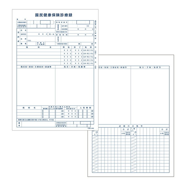 楽天金鵄製作所金鵄製作所【カルテ1号用紙 B5サイズ（90kg） 国民健康保険用 青文字 k-002（500枚入/箱）】 国保カルテ 診療録 様式第一号 キンシ