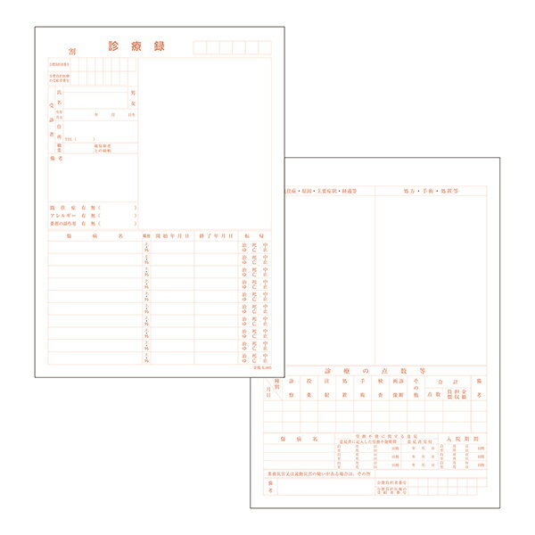 楽天金鵄製作所金鵄製作所【カルテ1号用紙 B5サイズ（90kg） 社会保険用 金茶文字 k-005 保険証コピー用（500枚入/箱）】 社保カルテ オレンジ文字 診療録 様式第一号 キンシ