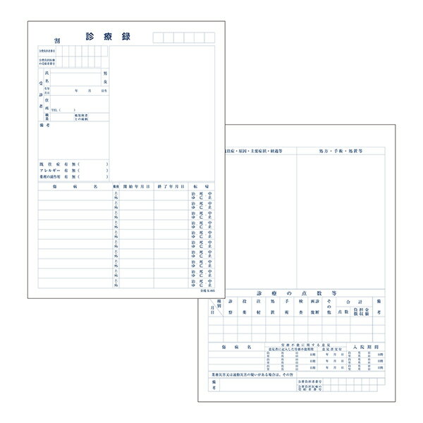 楽天金鵄製作所金鵄製作所【カルテ1号用紙 B5サイズ（90kg） 国民健康保険用 青文字 k-005 保険証コピー用（500枚入/箱）】 社保カルテ 診療録 様式第一号 キンシ