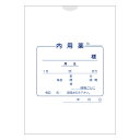 60030-000・【紙薬袋 3号・内用 1束(100枚入)】