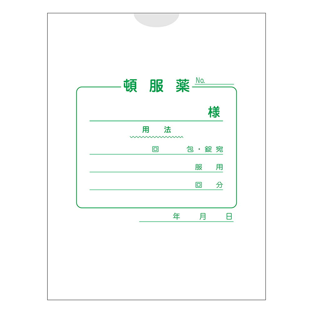 金鵄製作所【紙薬袋（平袋）　3号・頓服　つめ付き 1束(100枚入) 60032-000】 手書き薬袋 おくすり袋 ..